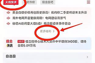 机密报：多特租借桑乔无强制买断，曼联每周支付10万镑工资